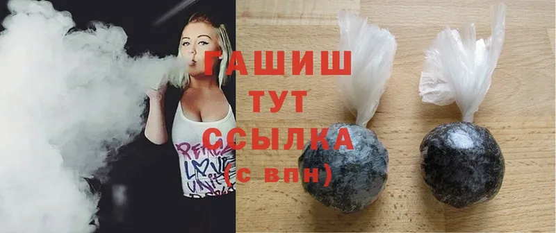 ГАШ Cannabis Раменское