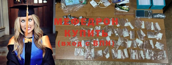 MDMA Premium VHQ Верхний Тагил