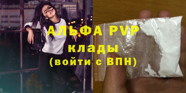 MDMA Premium VHQ Верхний Тагил